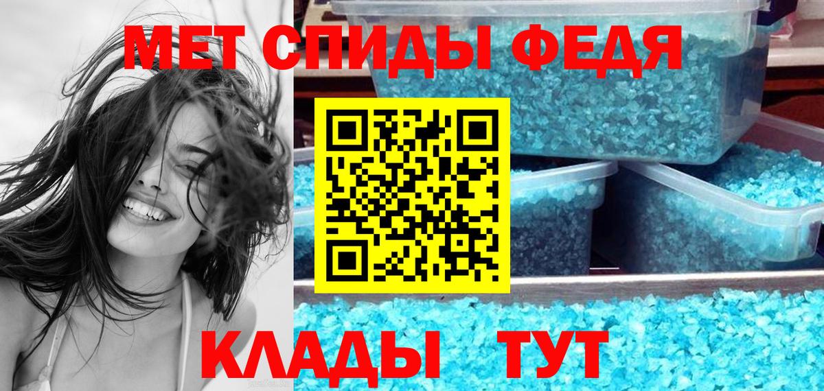 Пермь  АМФЕТАМИН  Вход с VPN  АМФ Розовый 
