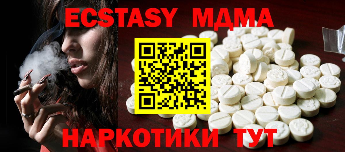 ЭКСТАЗИ TESLA Пермь