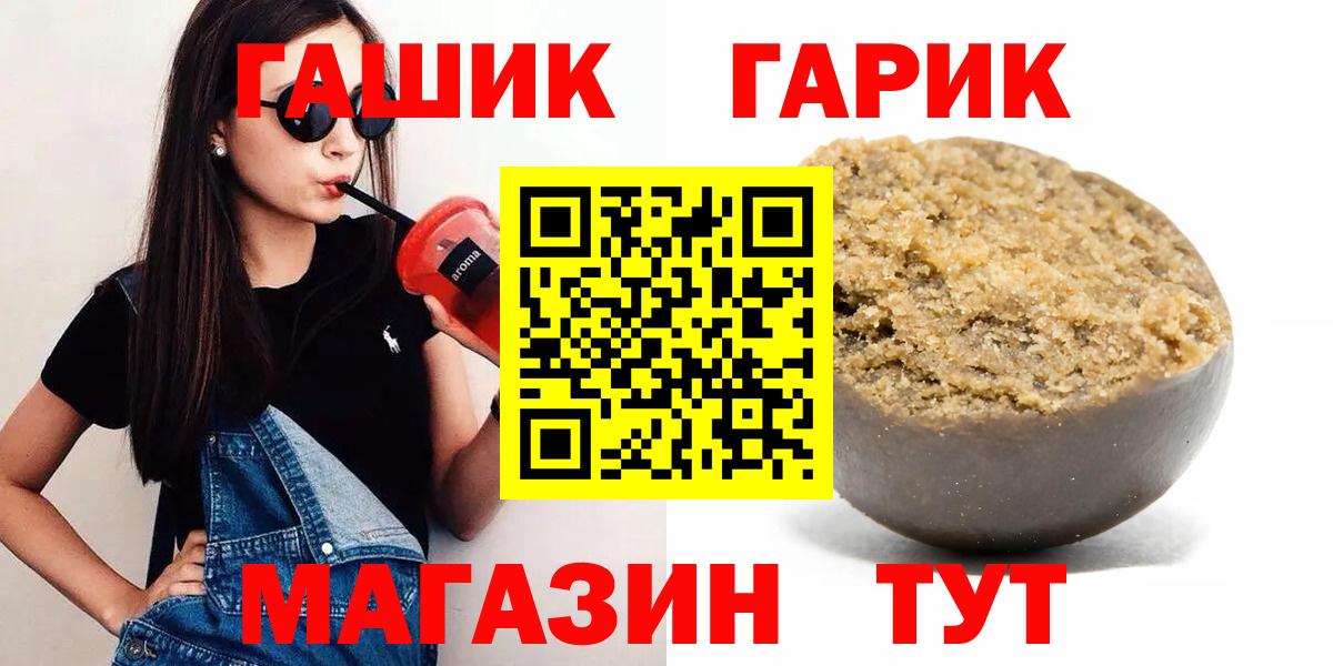 Гашиш гарик  Гашиш AMNESIA HAZE  Пермь  Вход с VPN 