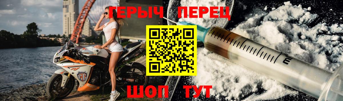 Героин афганец Пермь