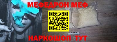 прущая мука Кинель
