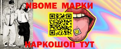 таблы Кингисепп