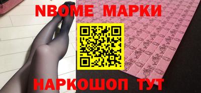 таблы Кингисепп