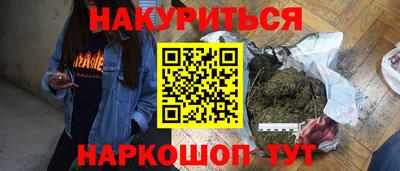 прущая мука Кинель