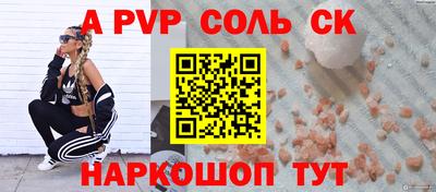 прущая мука Кинель