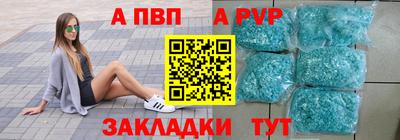 прущая мука Кинель