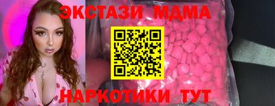 таблы Кингисепп