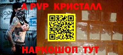 таблы Кингисепп