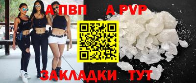 прущая мука Кинель