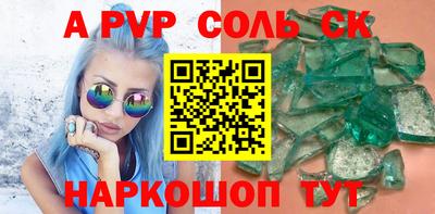 прущая мука Кинель