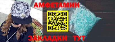 прущая мука Кинель