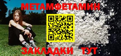 таблы Кингисепп
