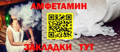 амф Кимры