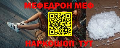 таблы Кингисепп