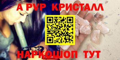 таблы Кингисепп