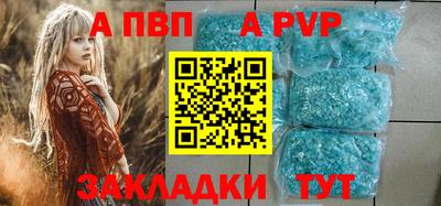 таблы Кингисепп
