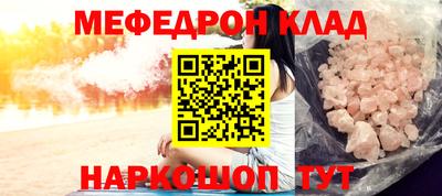 прущая мука Кинель