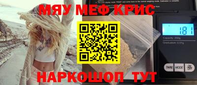 прущая мука Кинель
