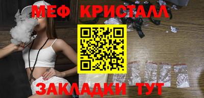 таблы Кингисепп