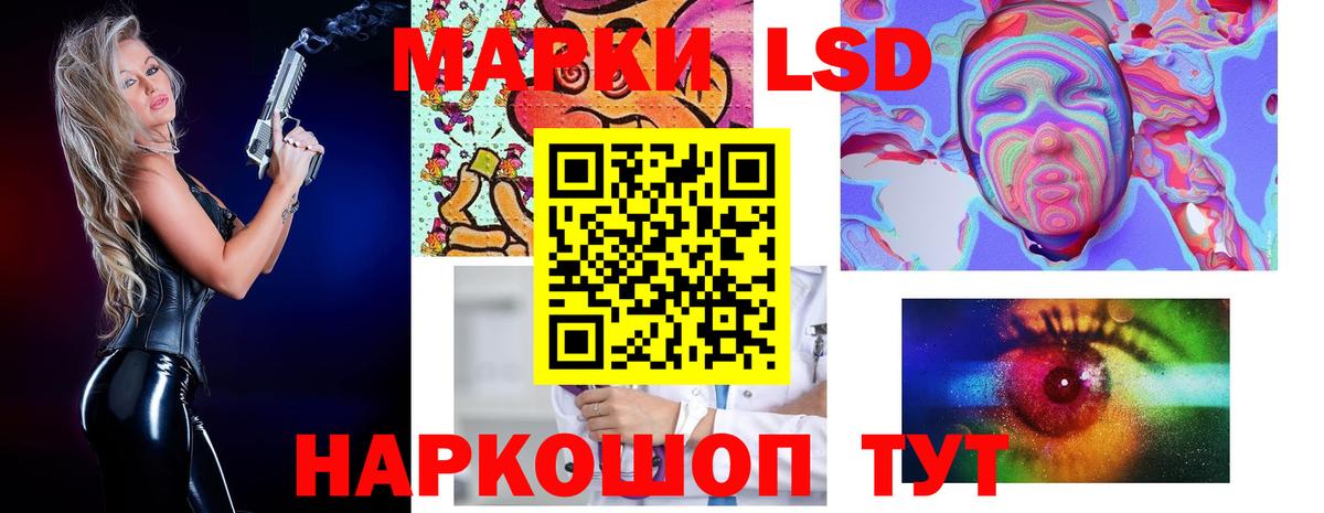 Лсд 25 экстази ecstasy Пермь