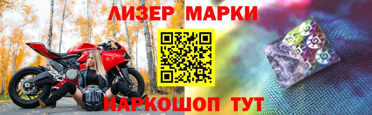 ЛСД экстази кислота  Вход с VPN  ЛСД экстази  Пермь 