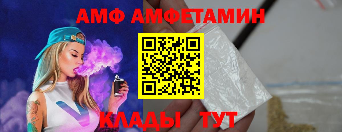 Первитин  Первитин Декстрометамфетамин 99.9%  Вход с VPN  Пермь 