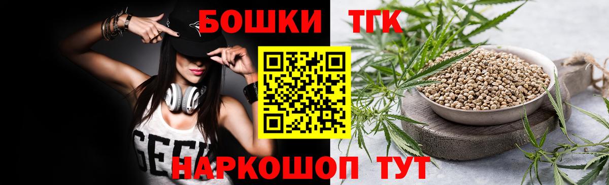 Конопля планчик  Бошки марихуана OG Kush  Пермь  Марихуана семена  Вход с VPN  Бошки марихуана AK-47 